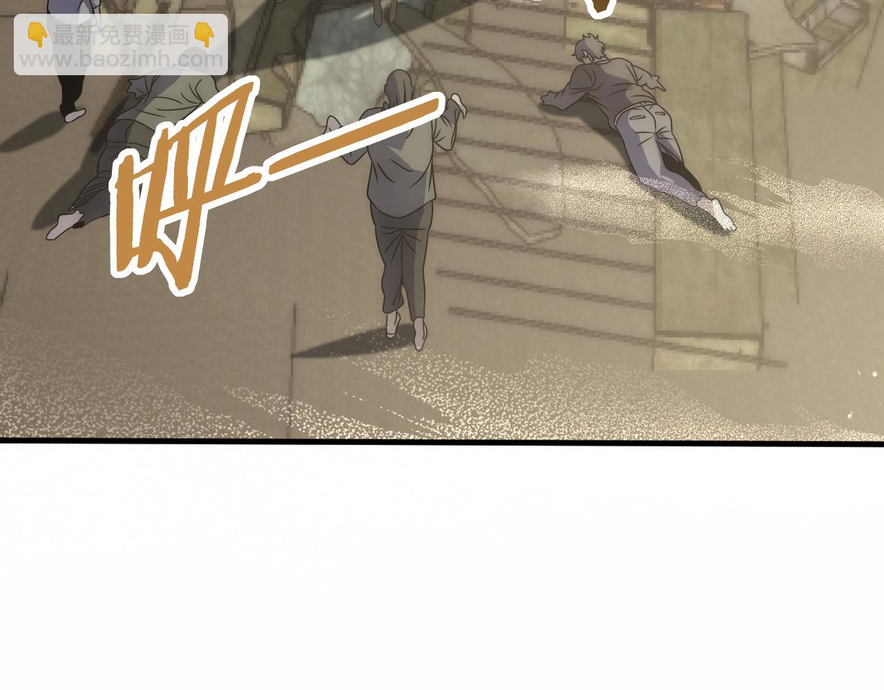 第59话 青鳞尸王61
