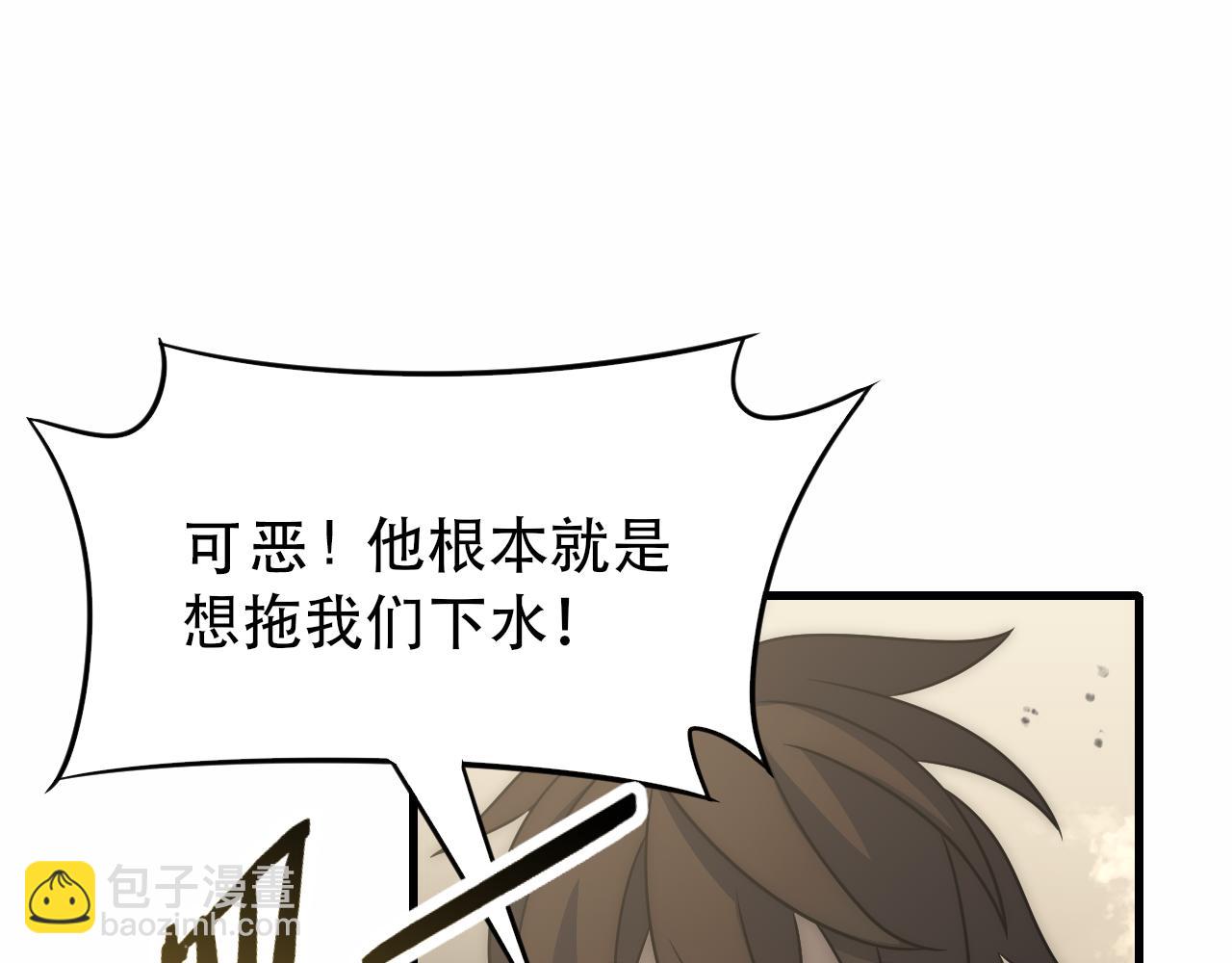 第59话 青鳞尸王63