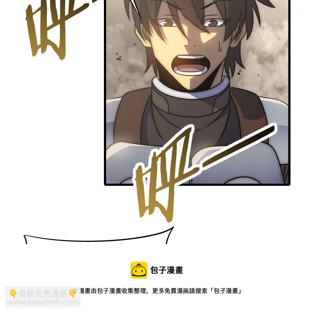 第59话 青鳞尸王64
