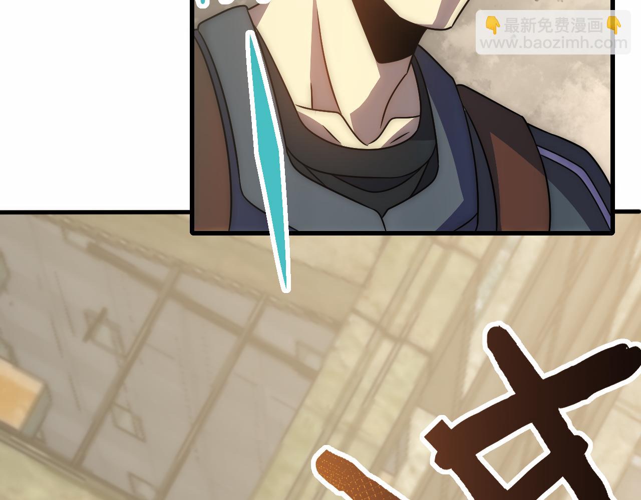 第59话 青鳞尸王69