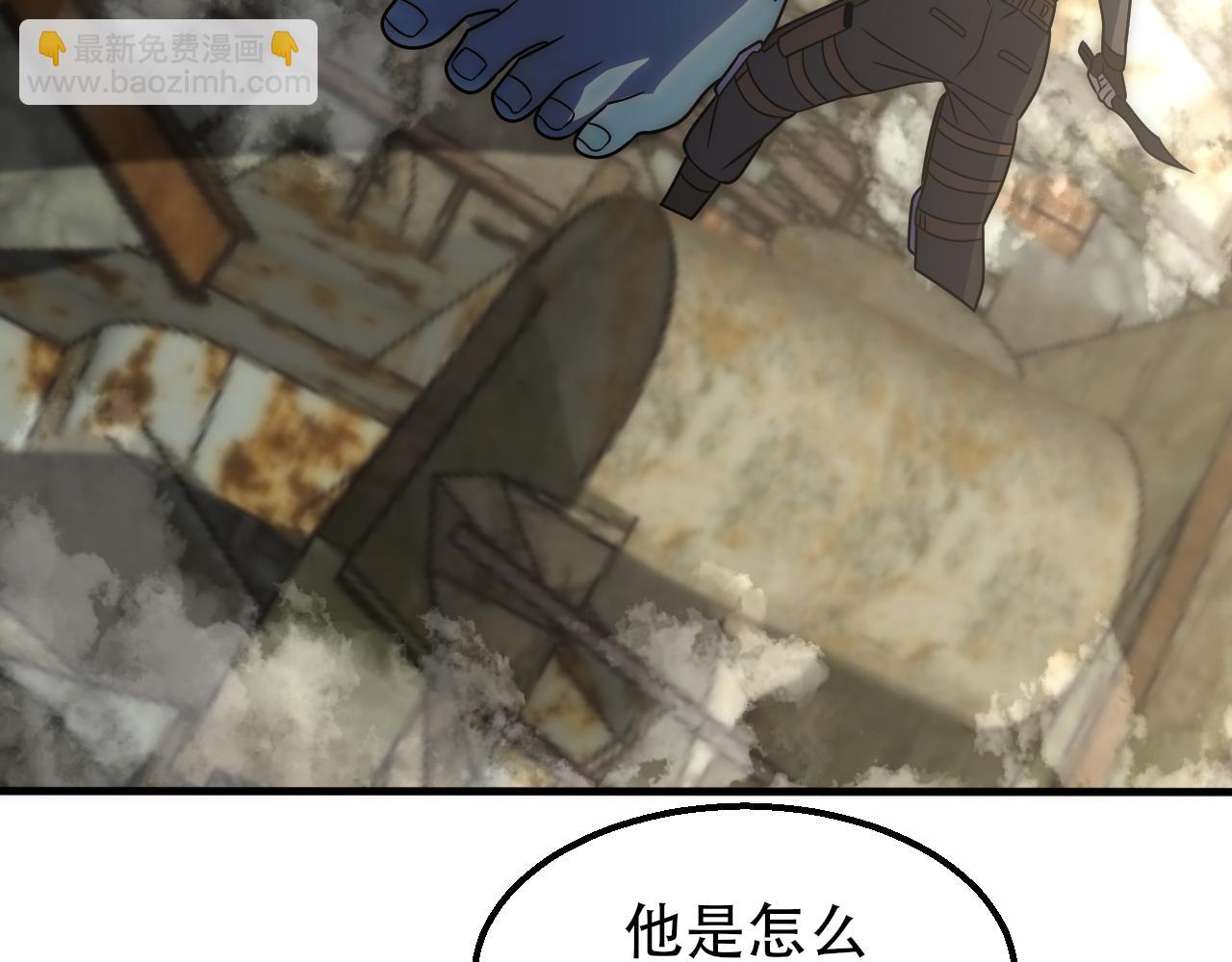 第59话 青鳞尸王73