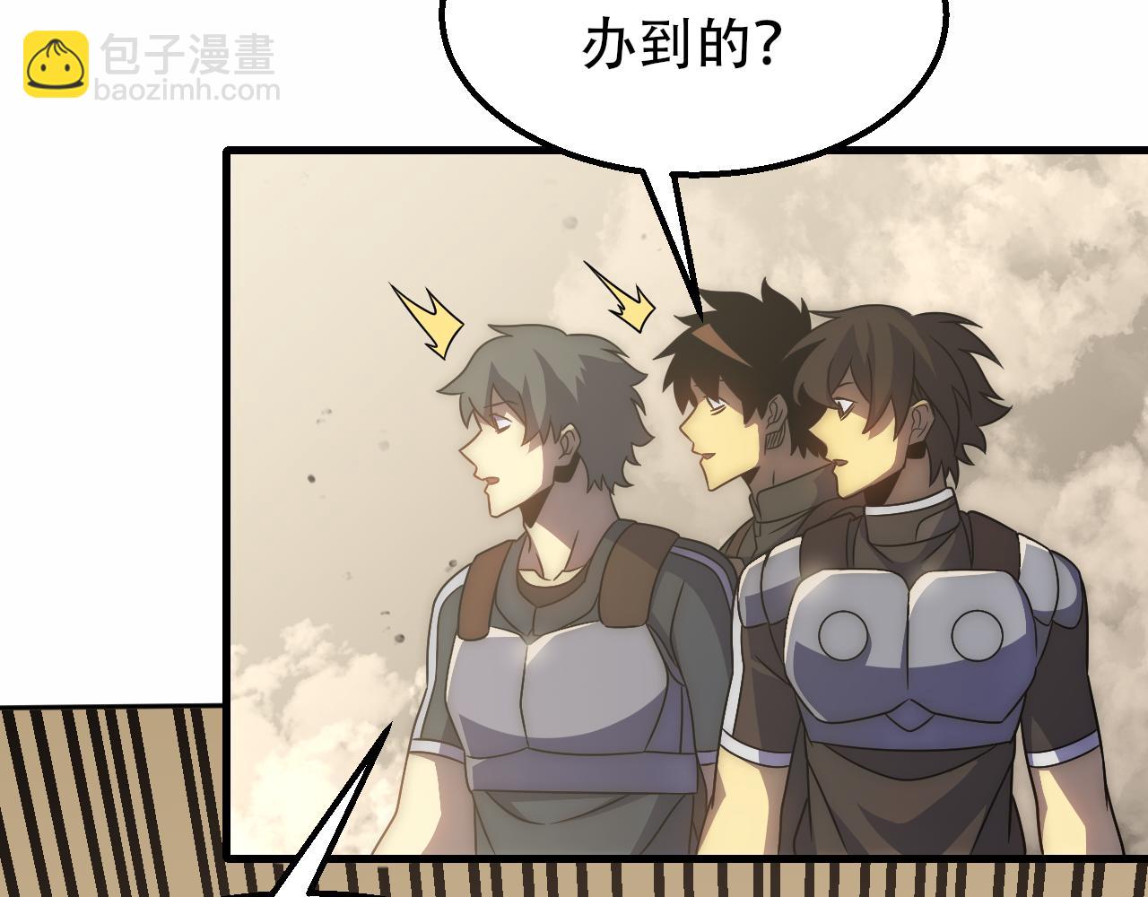 第59话 青鳞尸王74