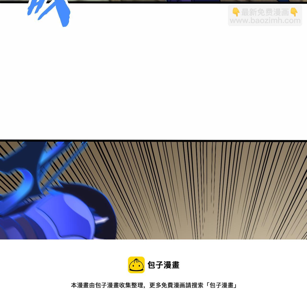 第59话 青鳞尸王8