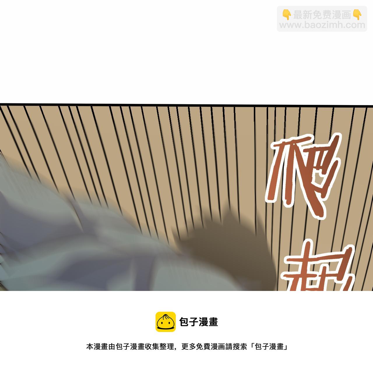 第59话 青鳞尸王84