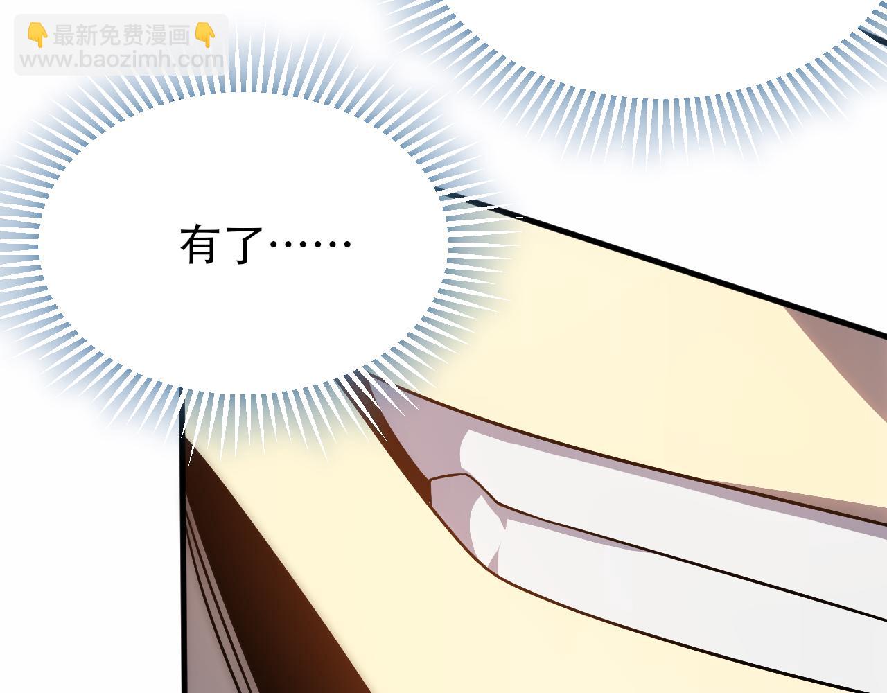 第59话 青鳞尸王89