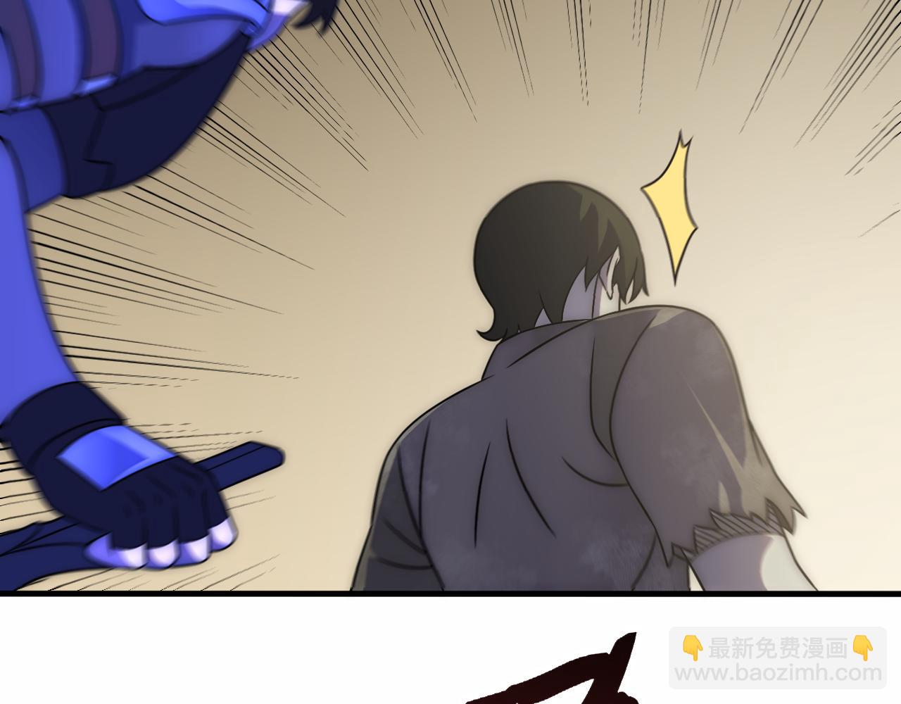 第59话 青鳞尸王9