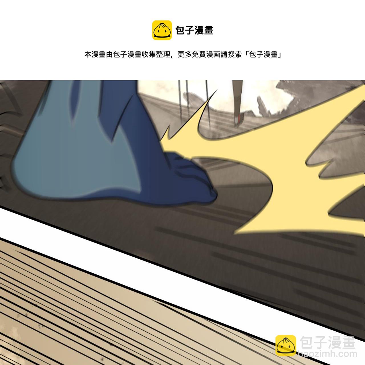 第59话 青鳞尸王92