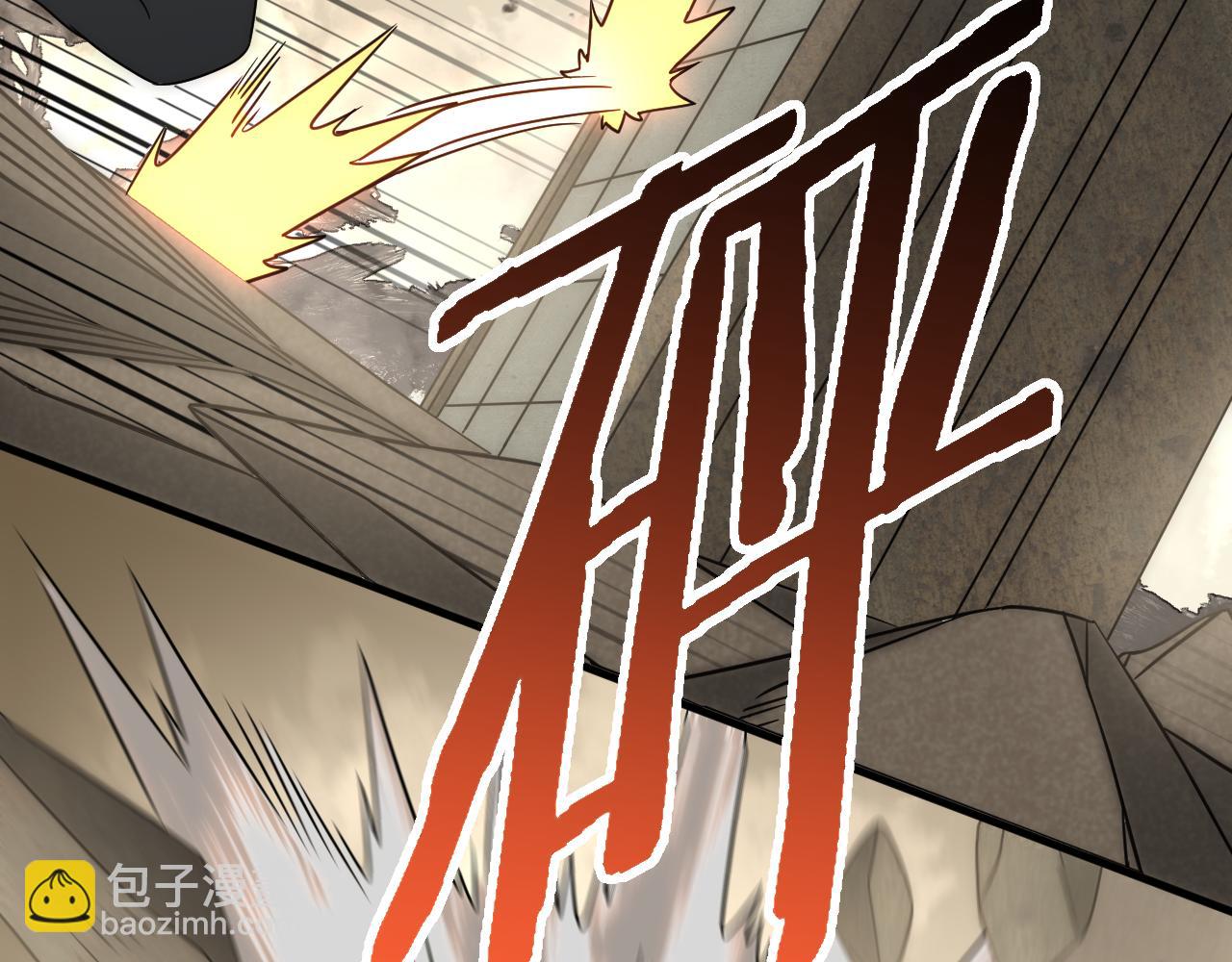 第59话 青鳞尸王94