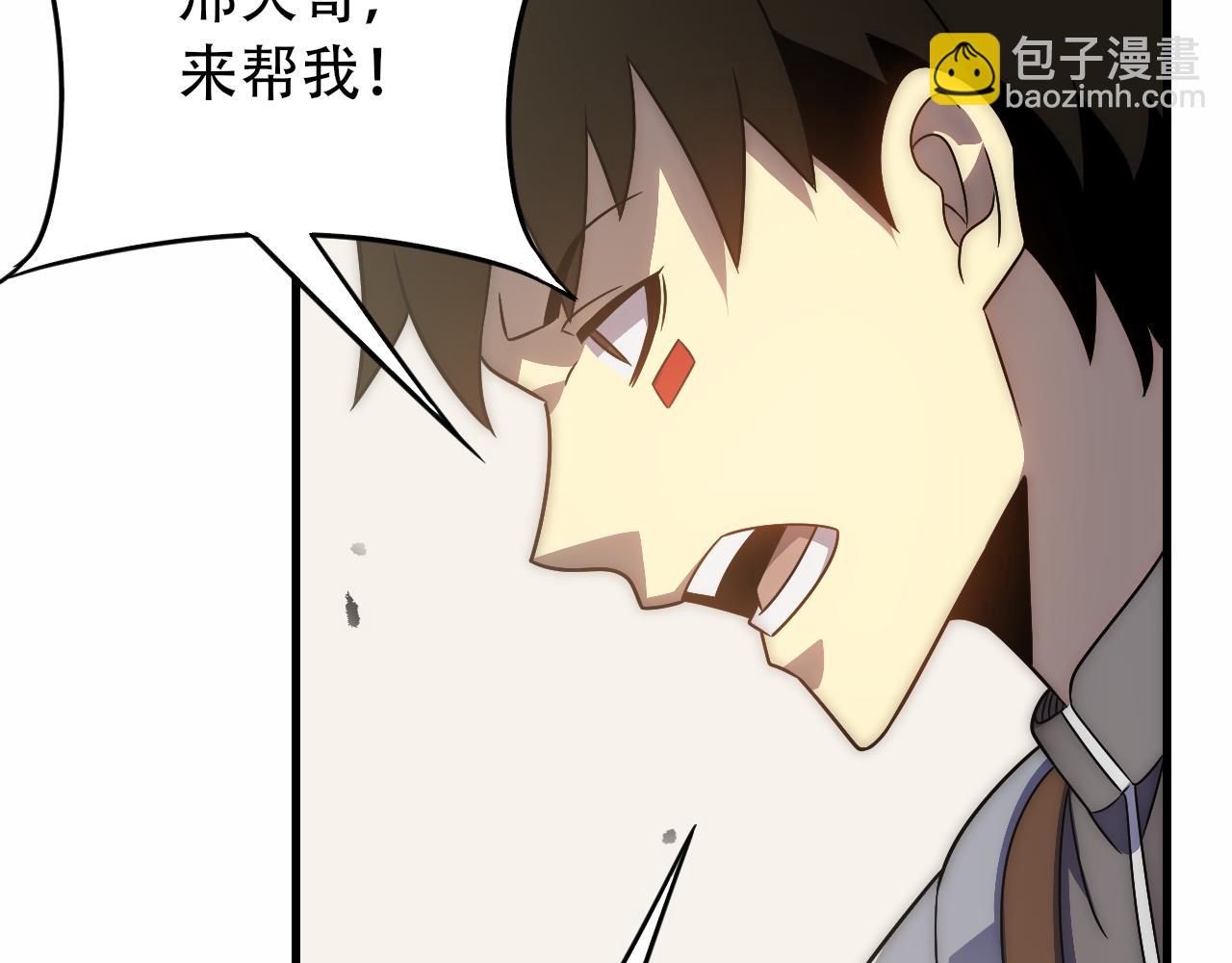 第59话 青鳞尸王97