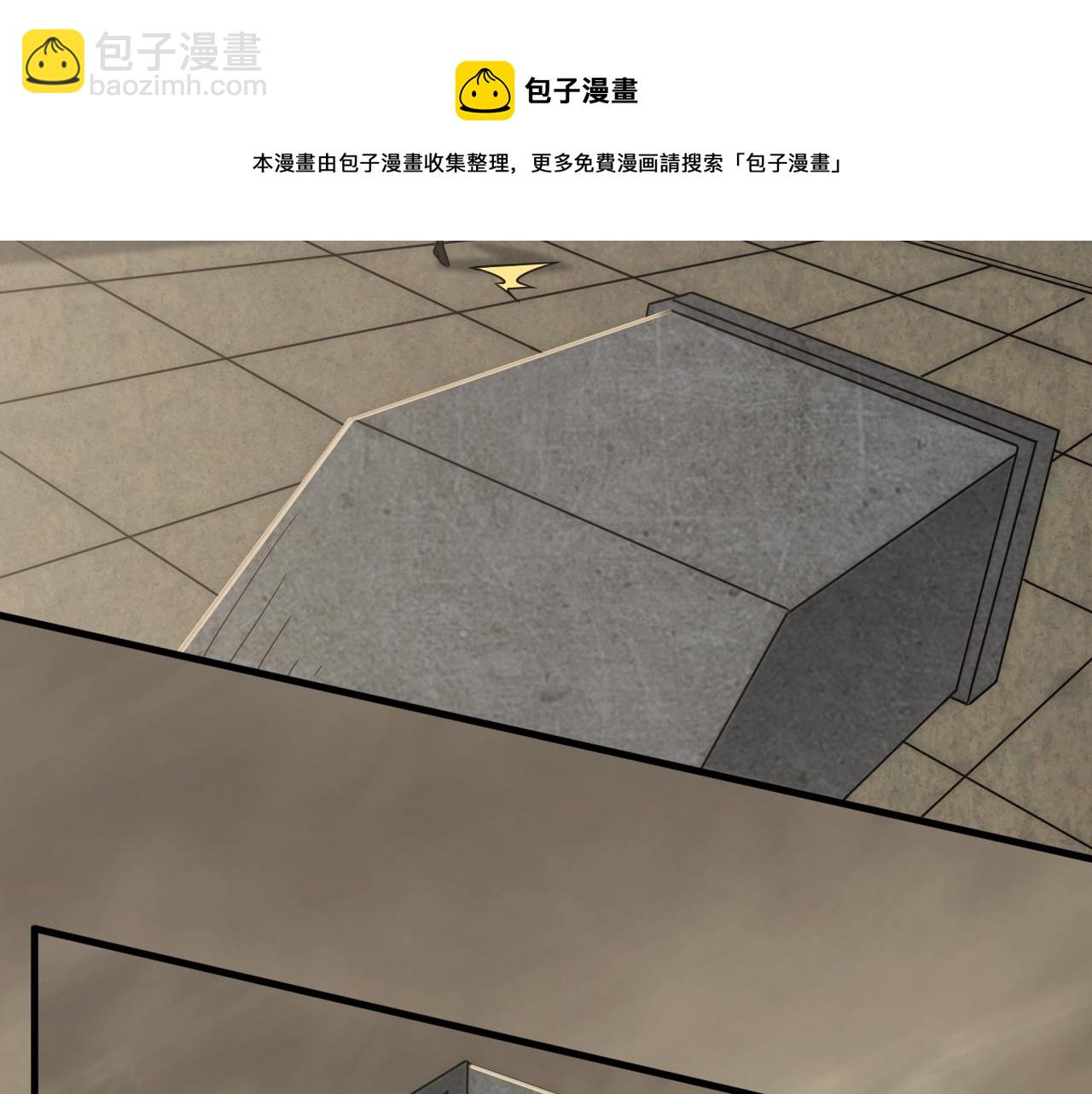 第60话 毒尸陷阱108