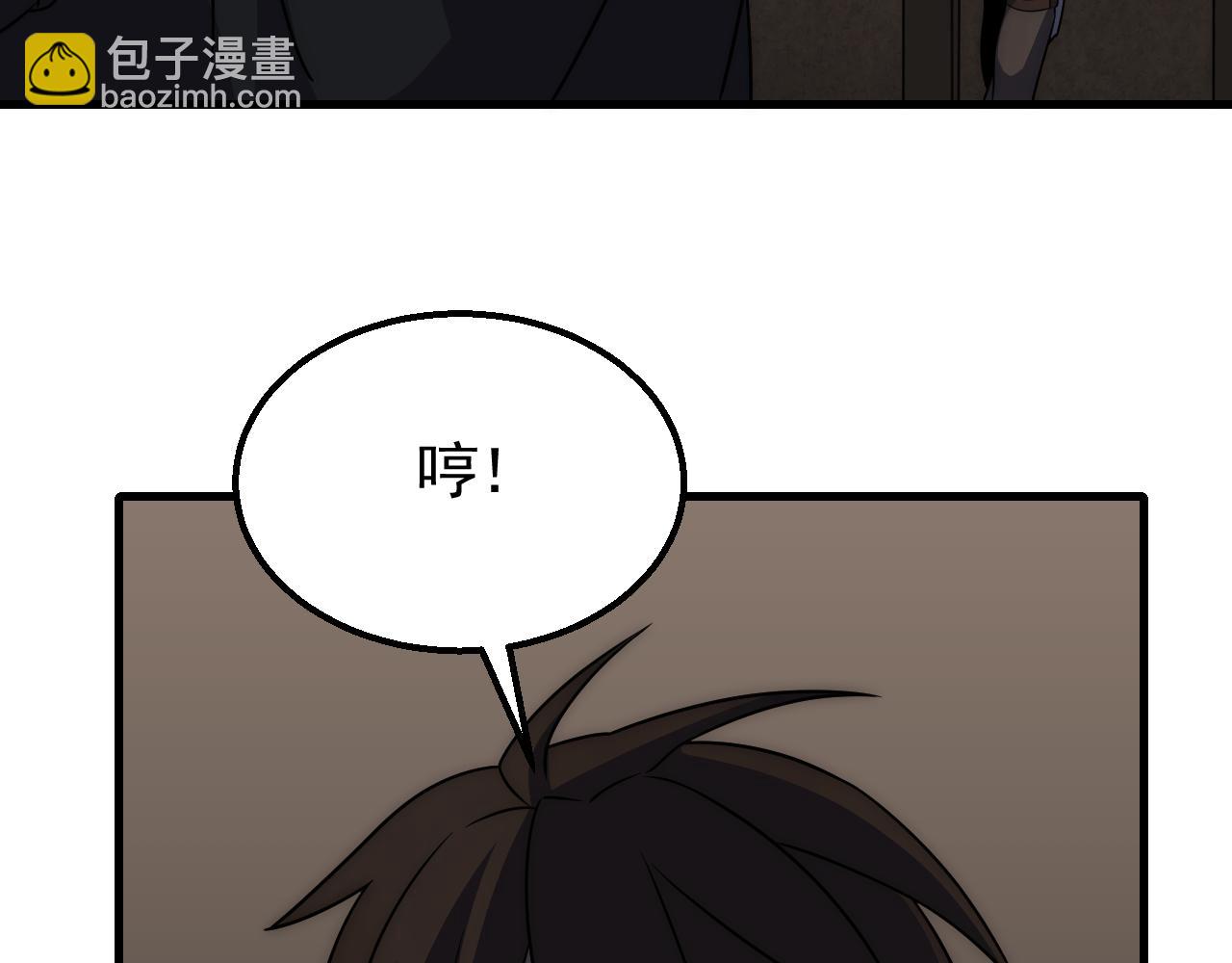 第60话 毒尸陷阱11