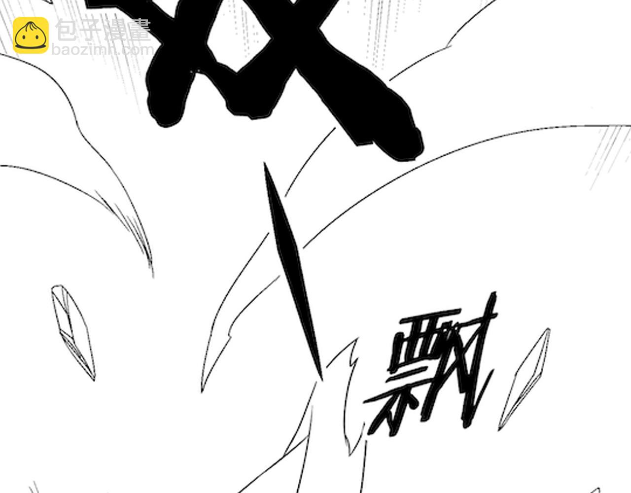 第60话 毒尸陷阱134