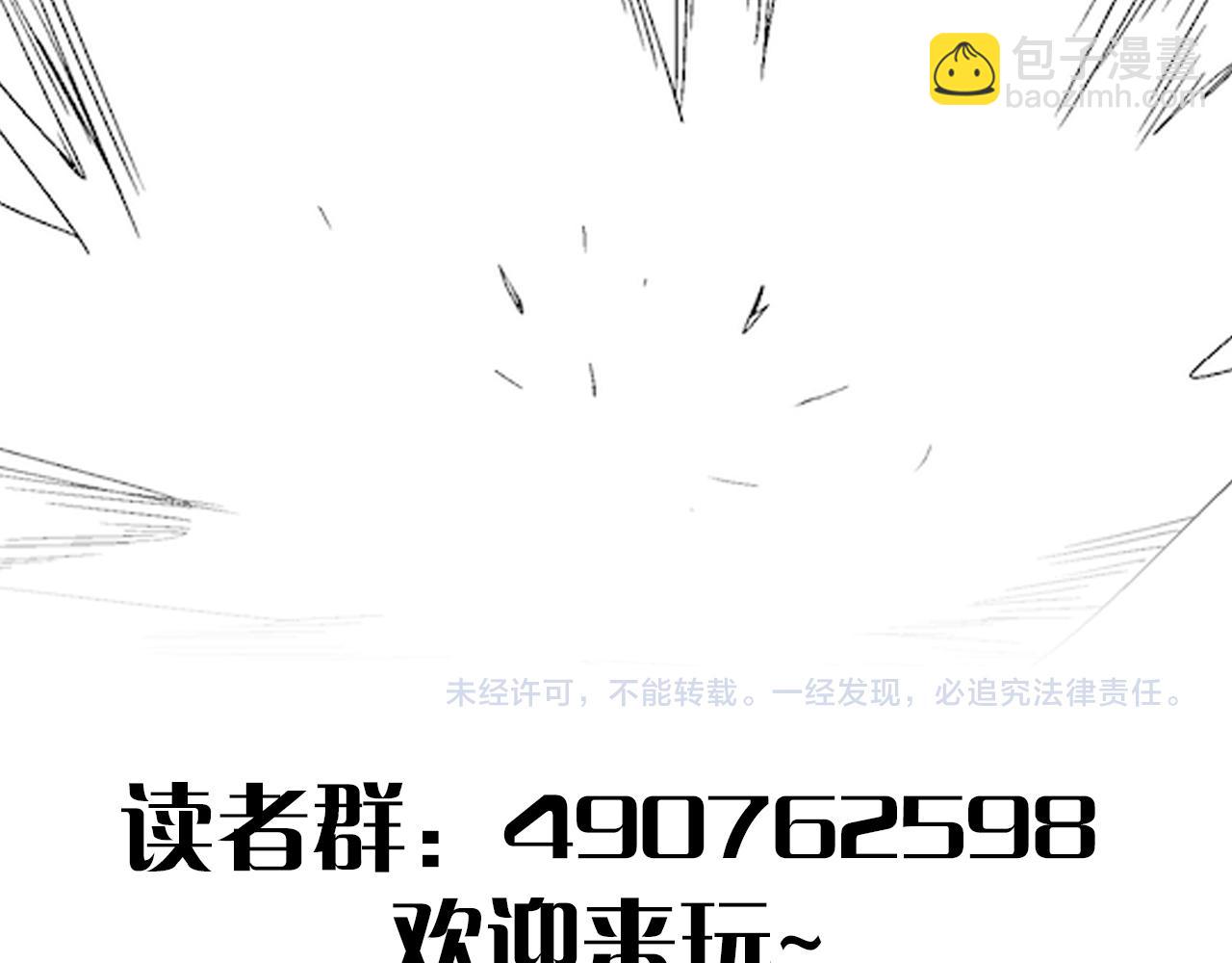第60话 毒尸陷阱136