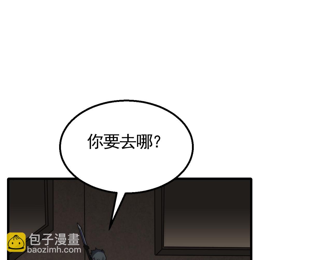 第60话 毒尸陷阱4