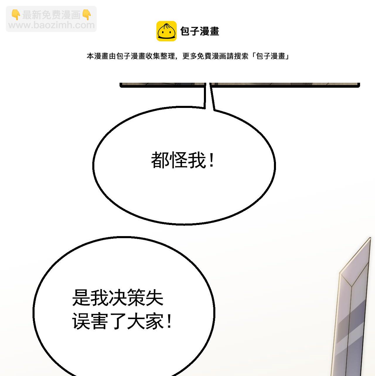 第60话 毒尸陷阱64