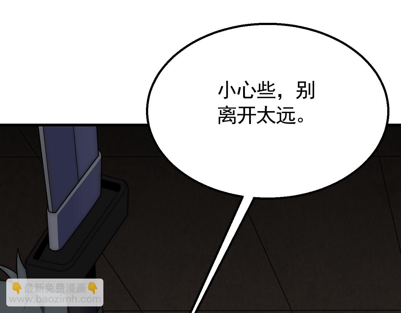 第60话 毒尸陷阱8
