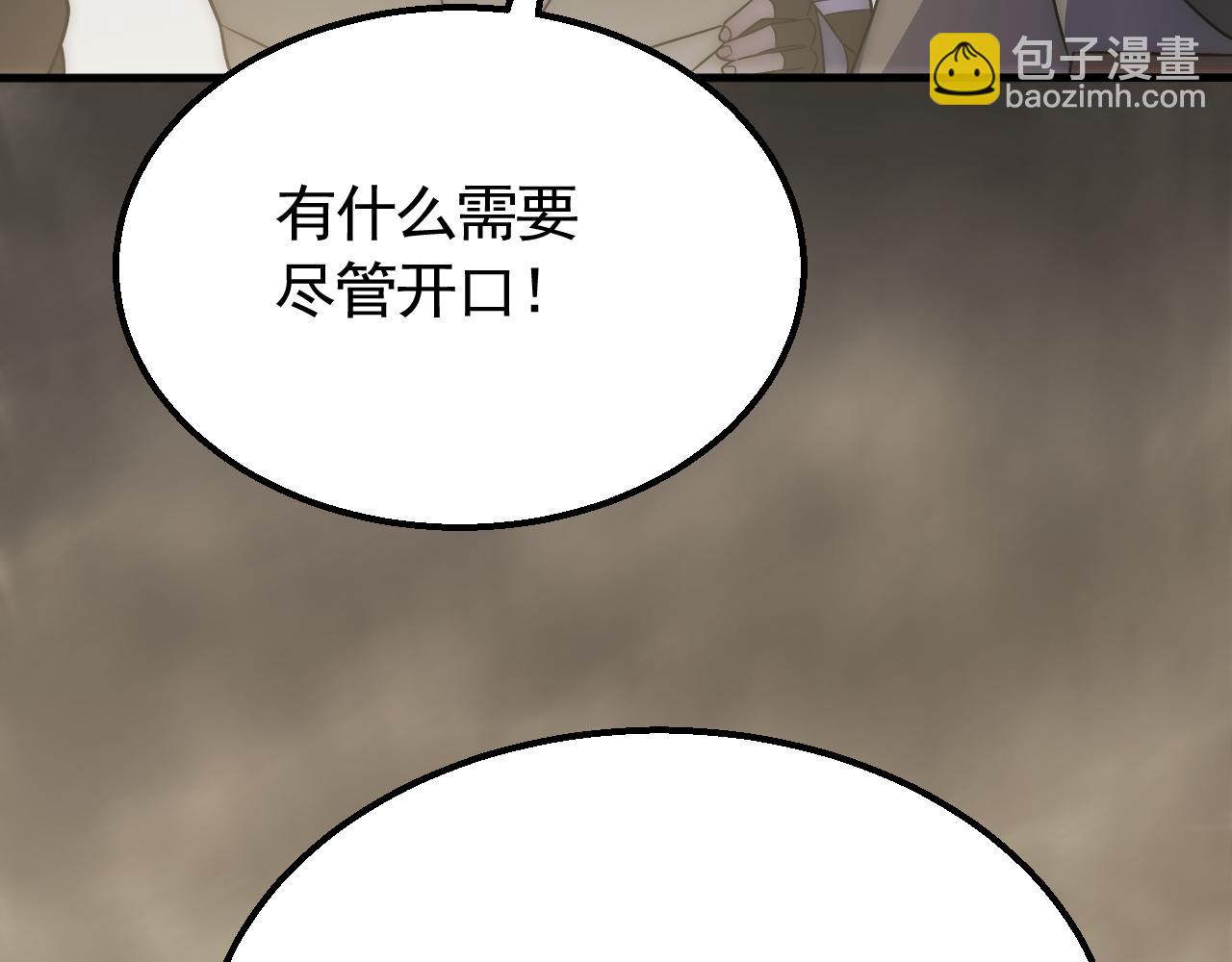 第60话 毒尸陷阱86