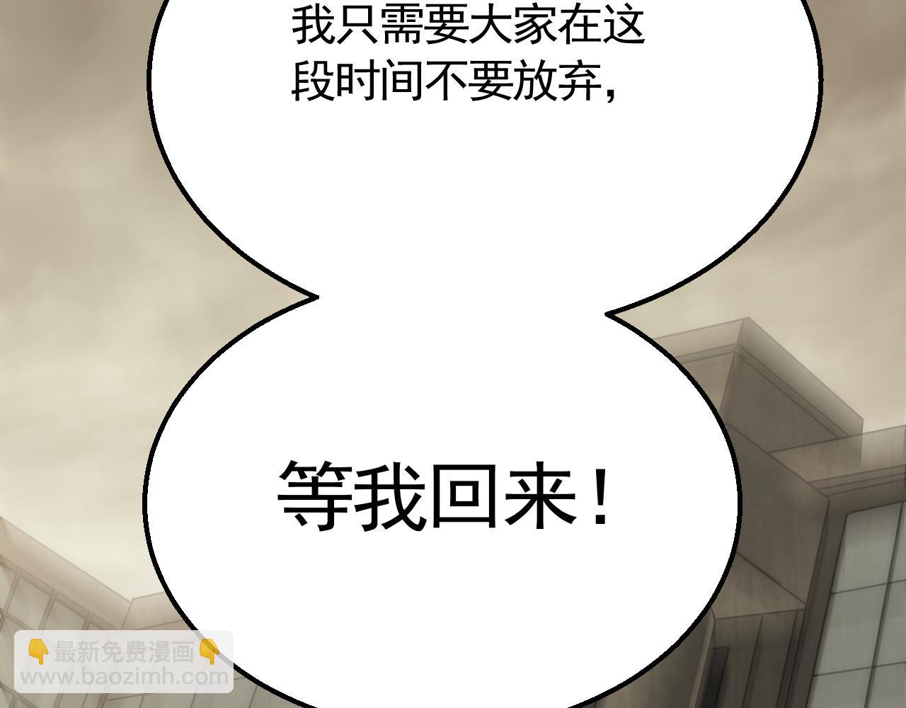 第60话 毒尸陷阱87