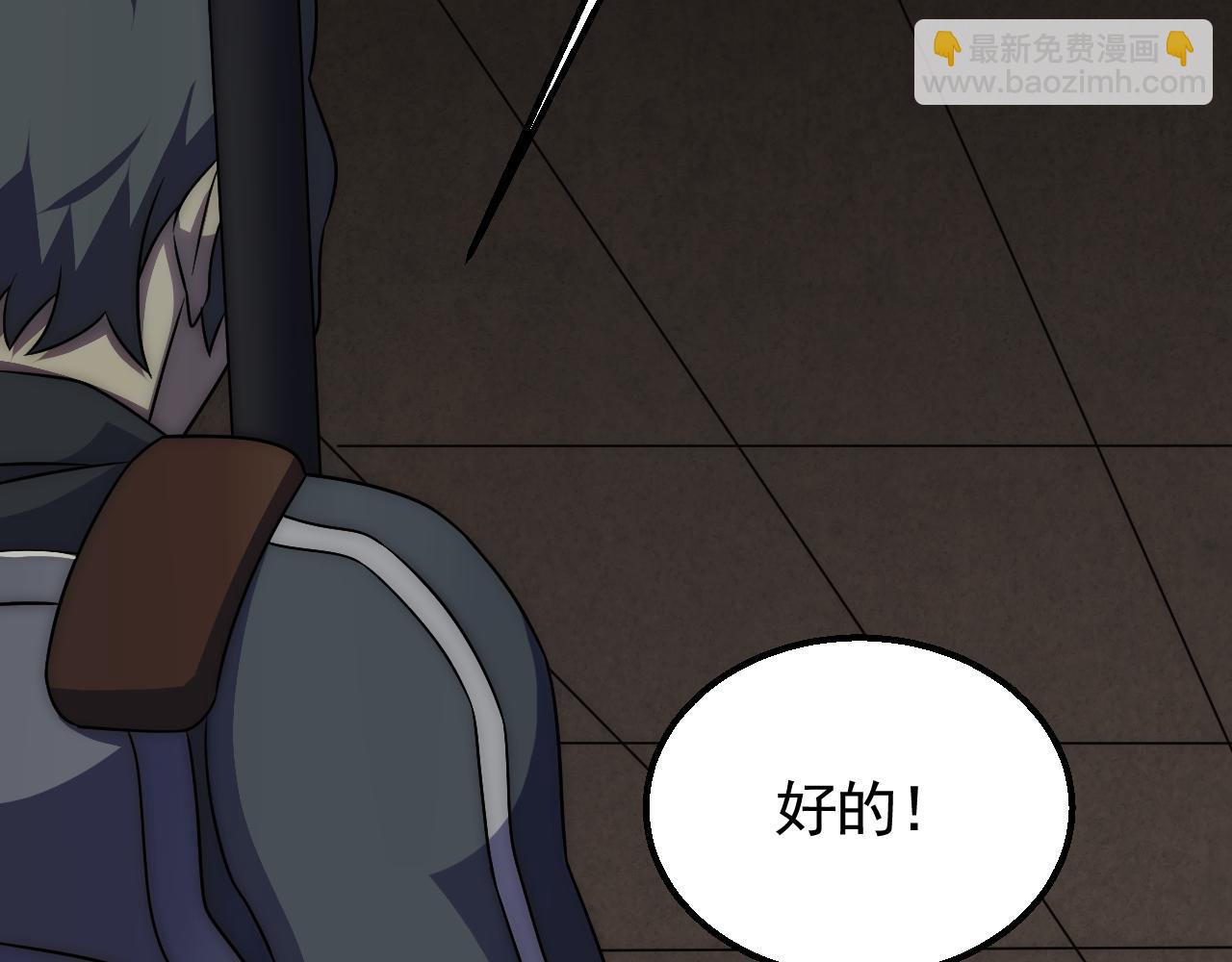 第60话 毒尸陷阱9
