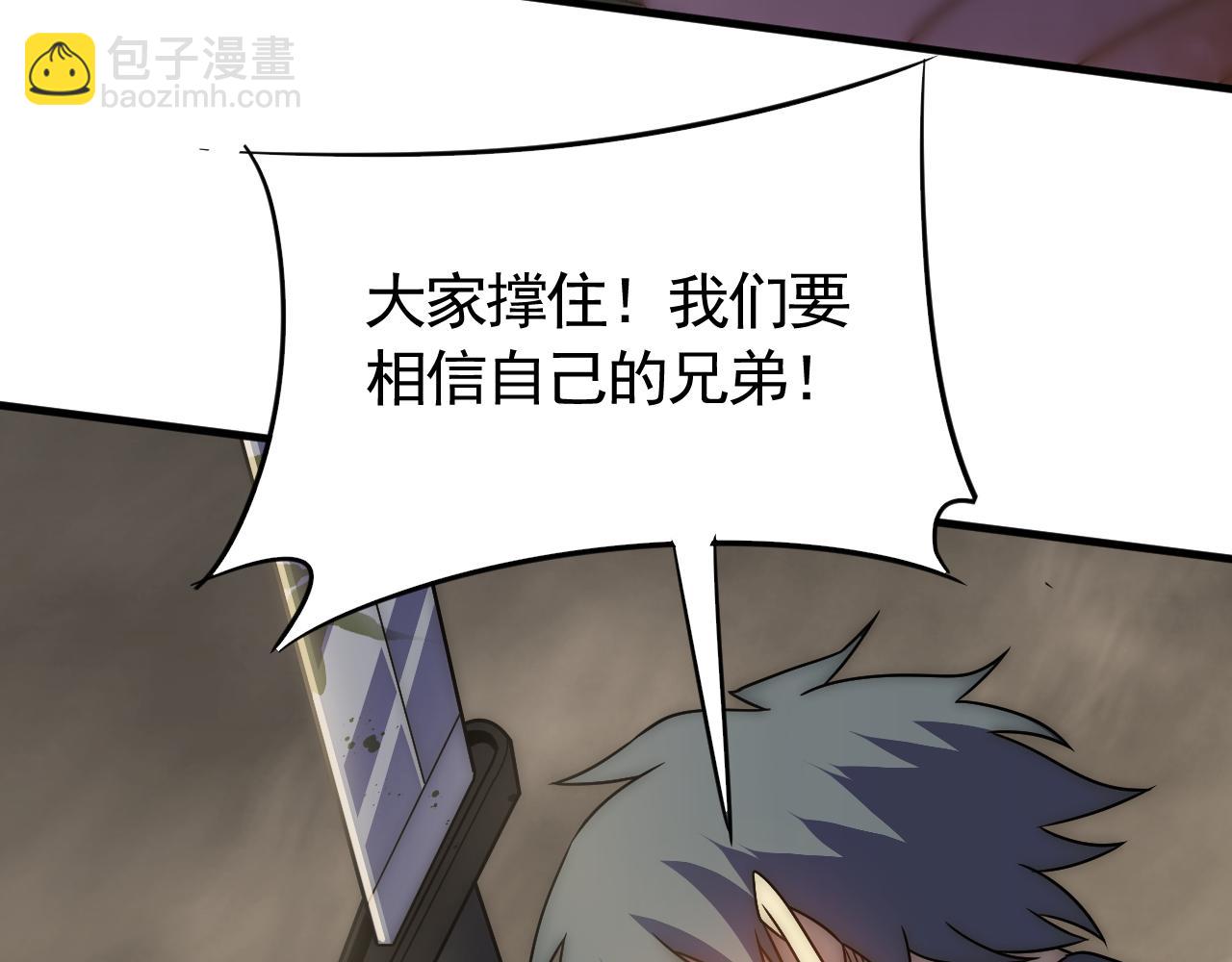 第61话 三十六计走为上计107