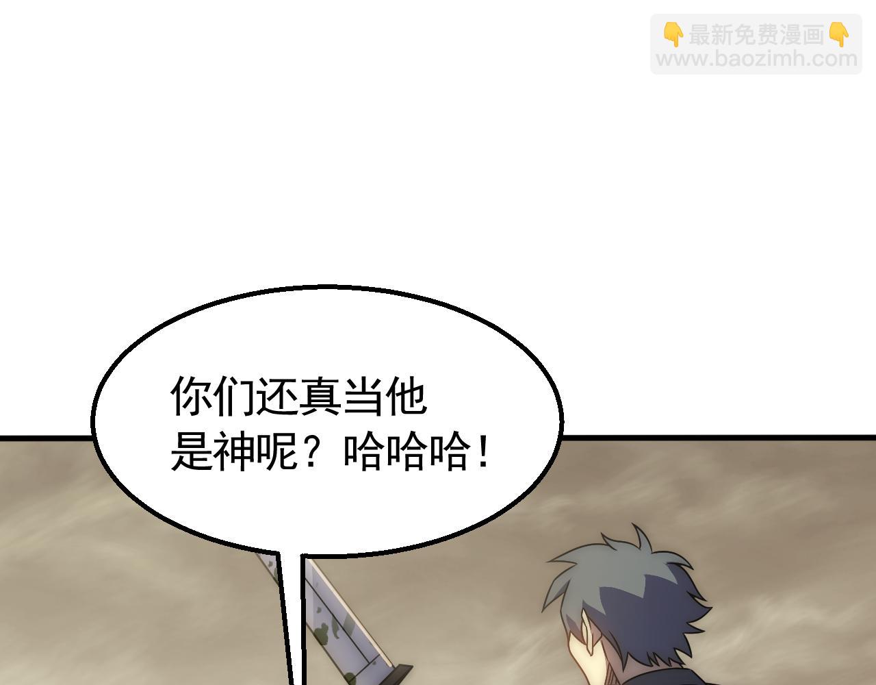 第61话 三十六计走为上计113