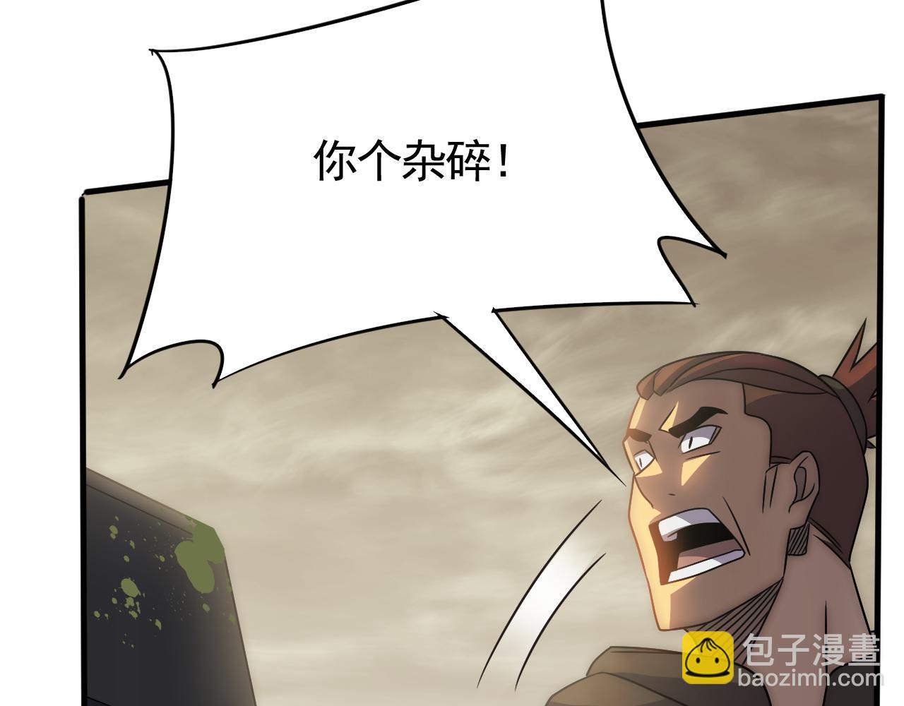 第61话 三十六计走为上计115
