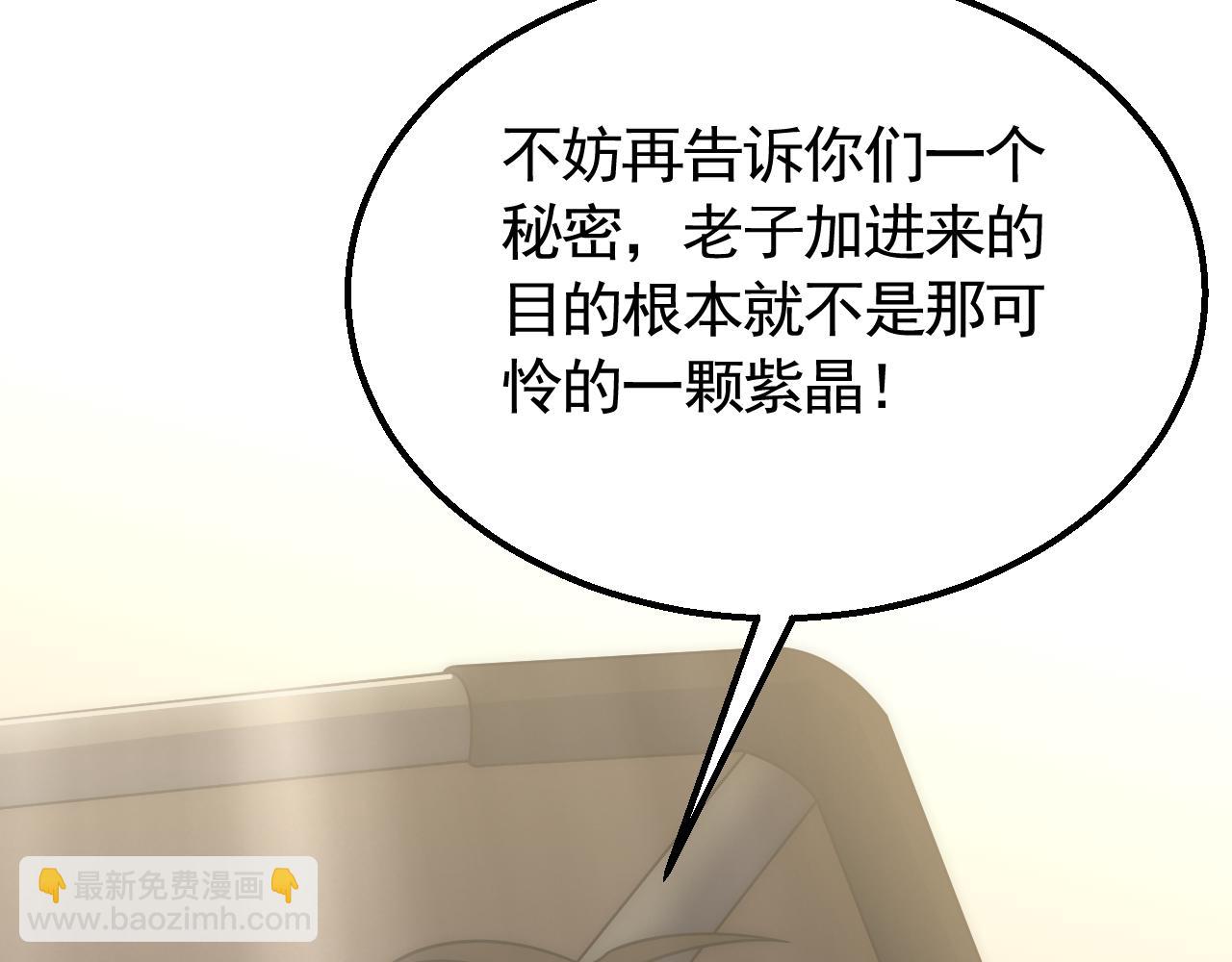 第61话 三十六计走为上计117