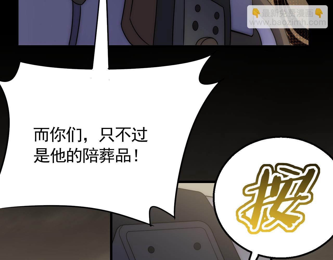 第61话 三十六计走为上计123