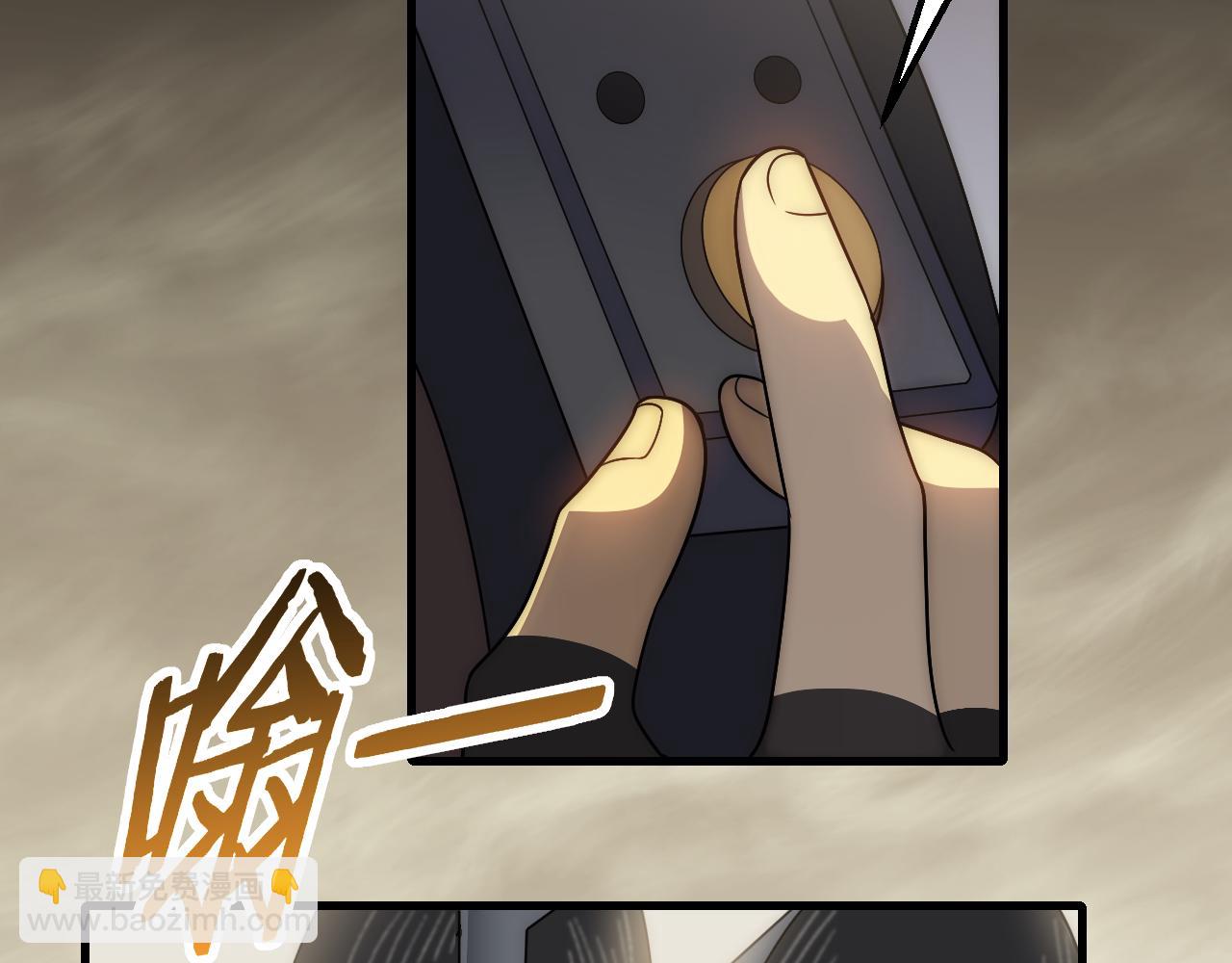 第61话 三十六计走为上计124