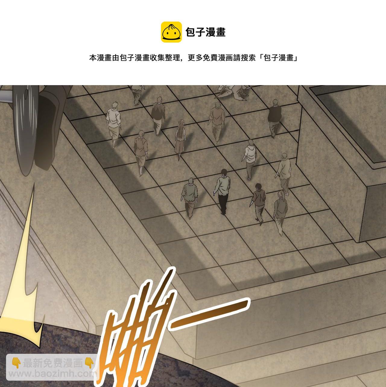 第61话 三十六计走为上计128