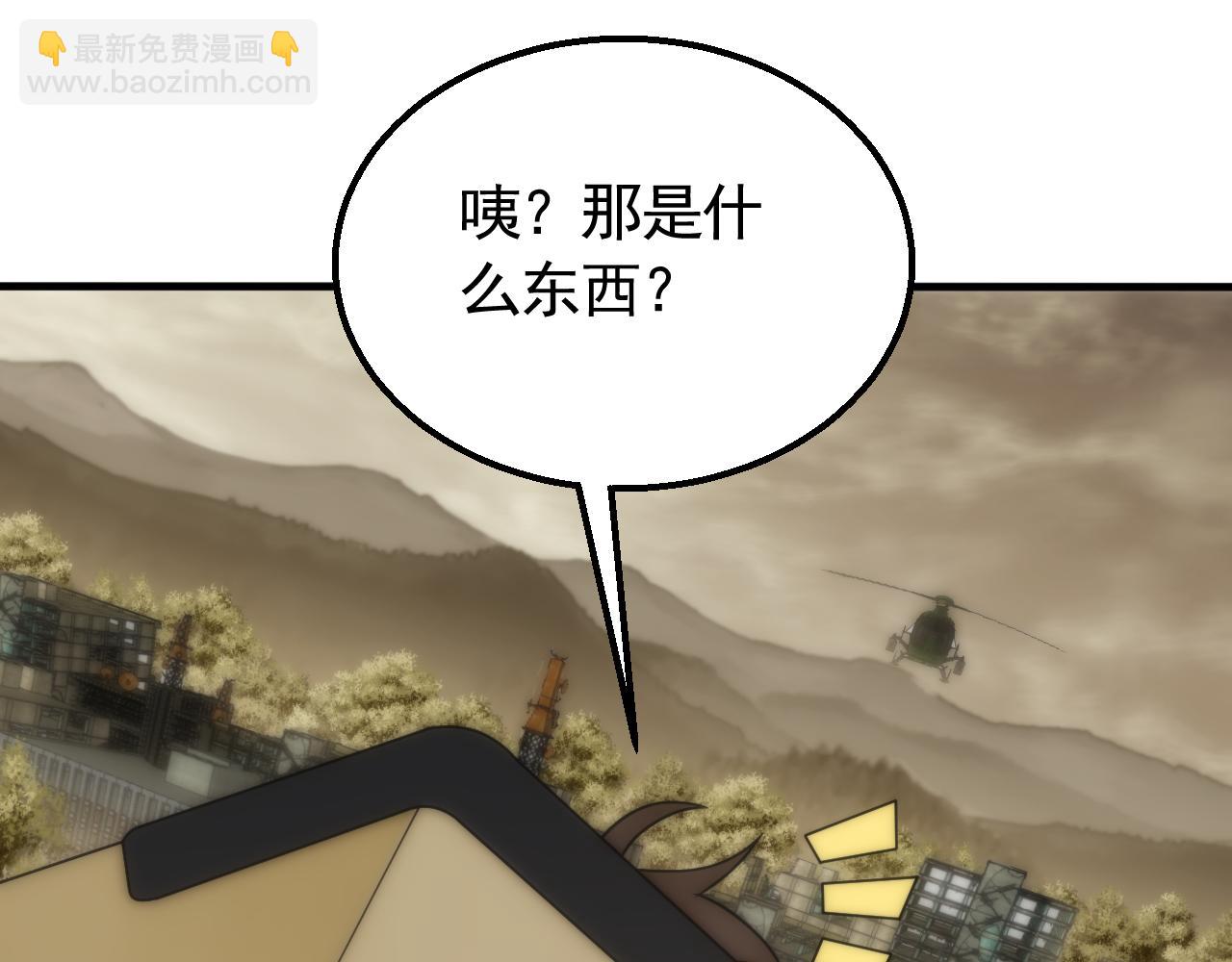 第61话 三十六计走为上计130