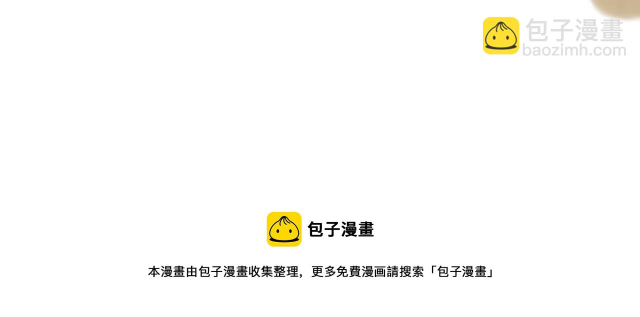 第61话 三十六计走为上计138