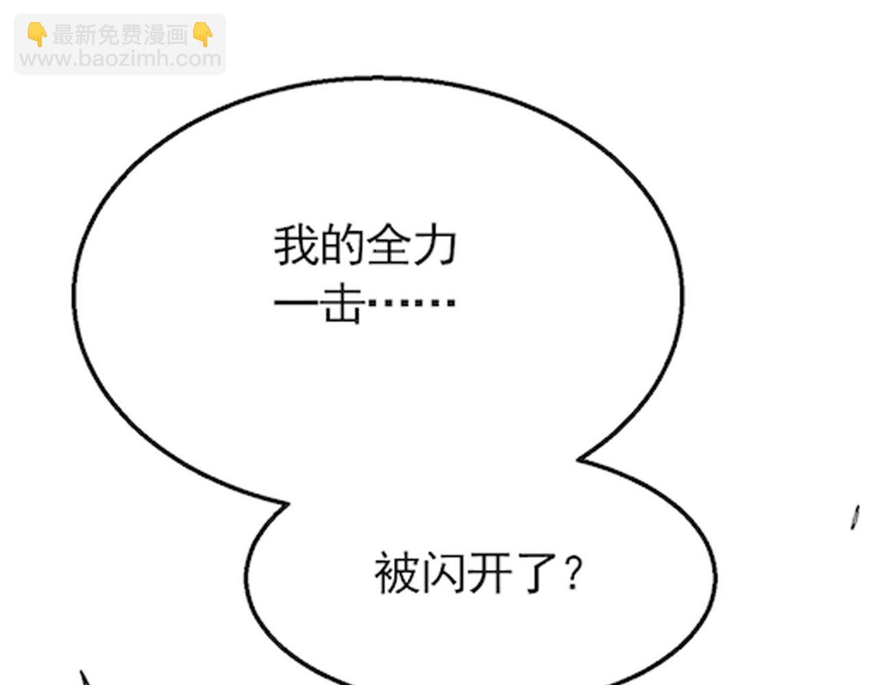 第61话 三十六计走为上计140