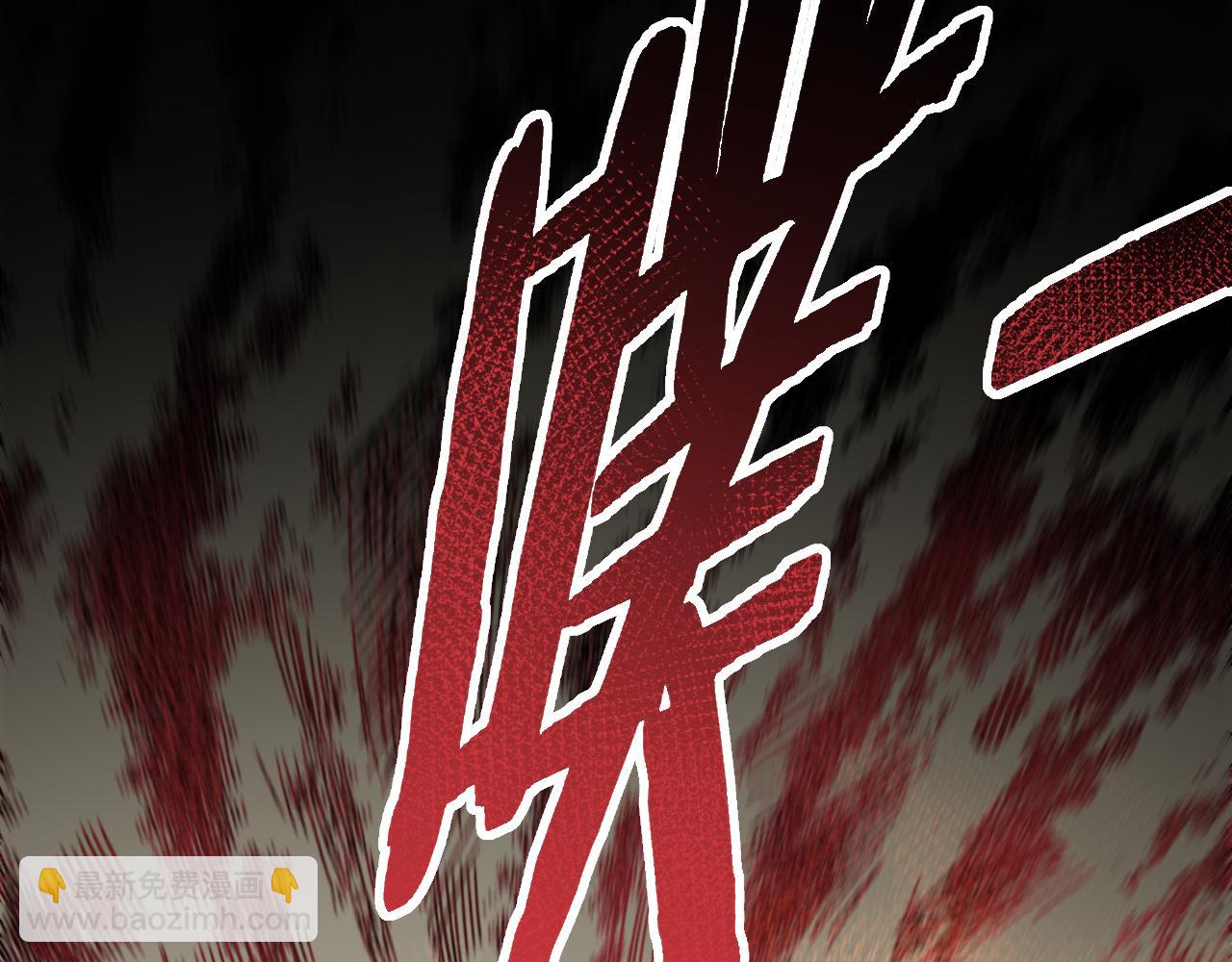 第61话 三十六计走为上计16
