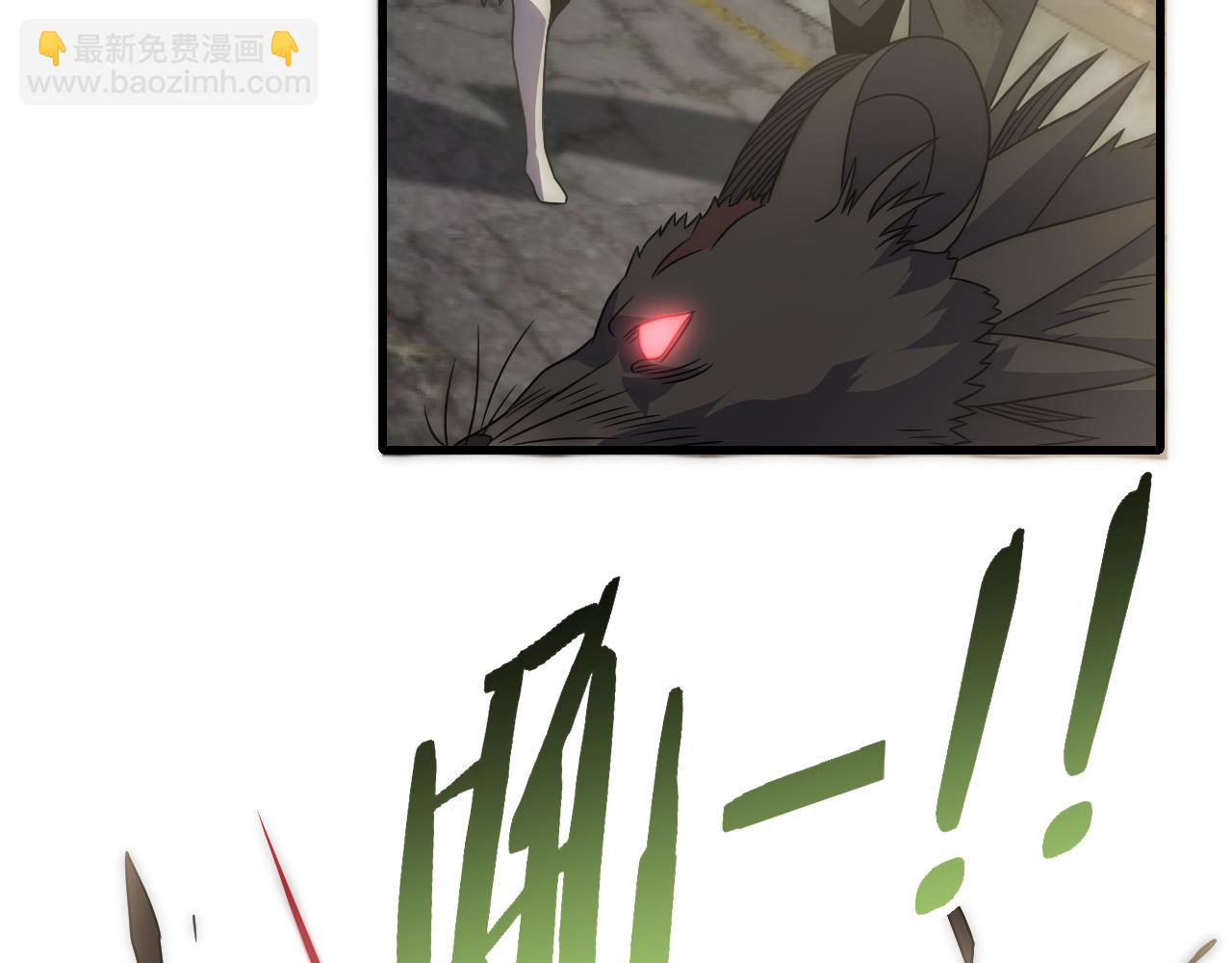 第61话 三十六计走为上计22
