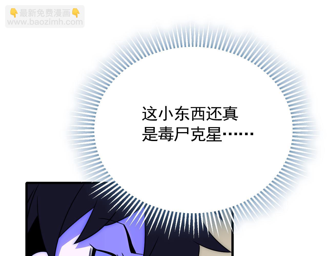 第61话 三十六计走为上计25