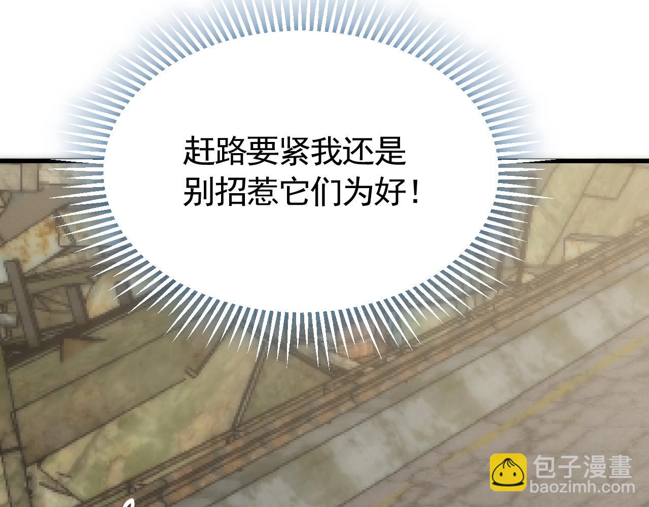 第61话 三十六计走为上计27