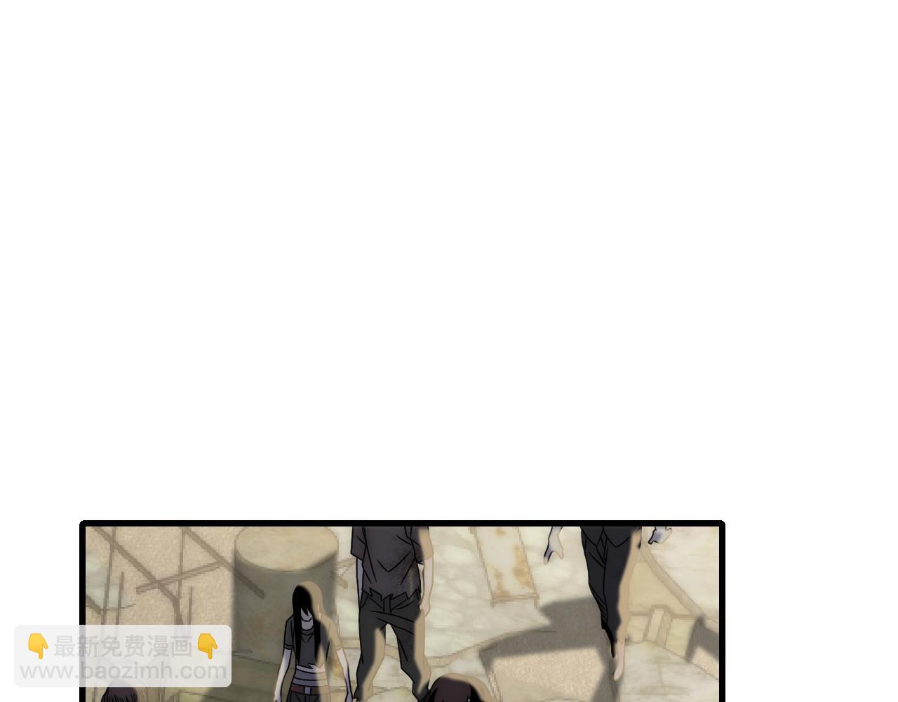 第61话 三十六计走为上计4