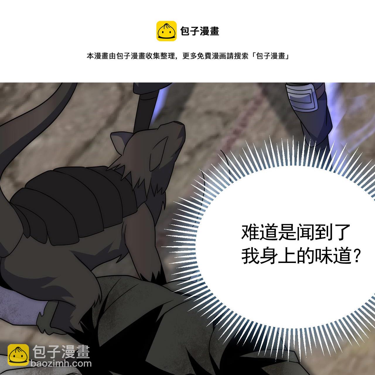 第61话 三十六计走为上计40