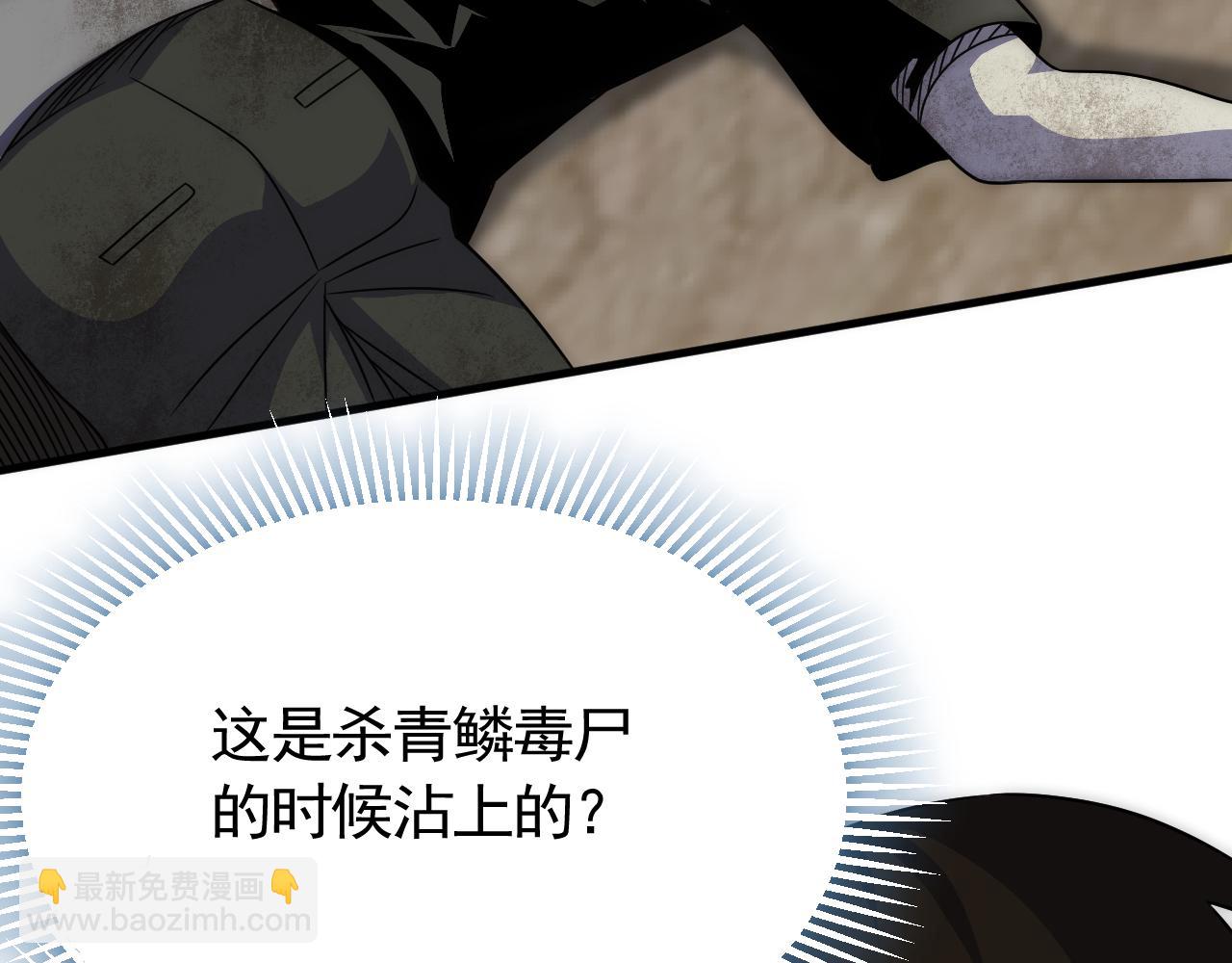 第61话 三十六计走为上计41