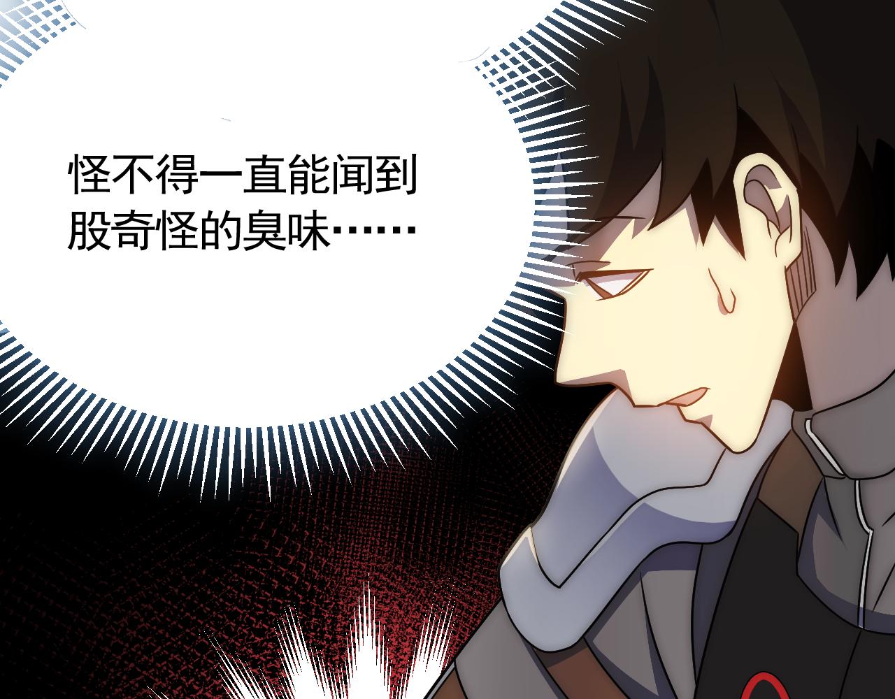 第61话 三十六计走为上计42