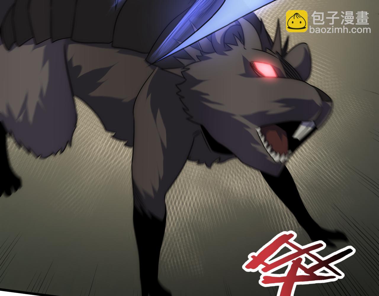 第61话 三十六计走为上计49