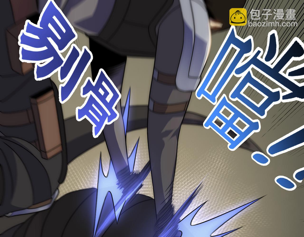 第61话 三十六计走为上计52