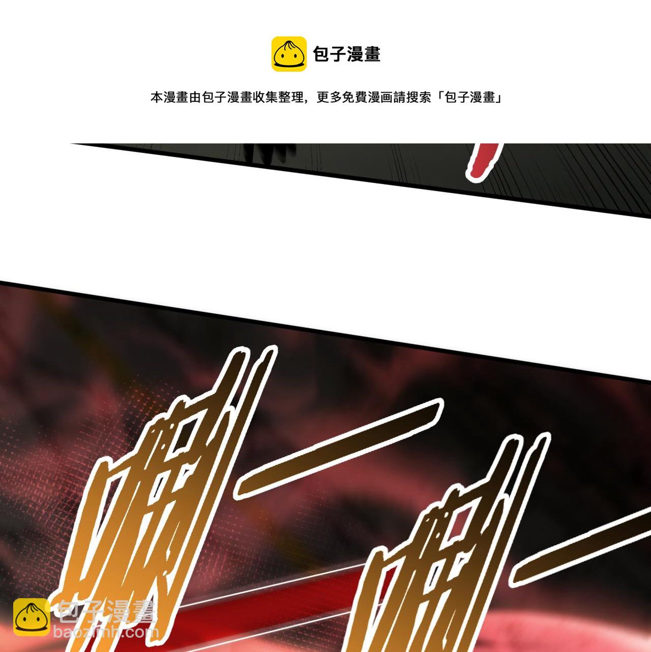 第61话 三十六计走为上计54