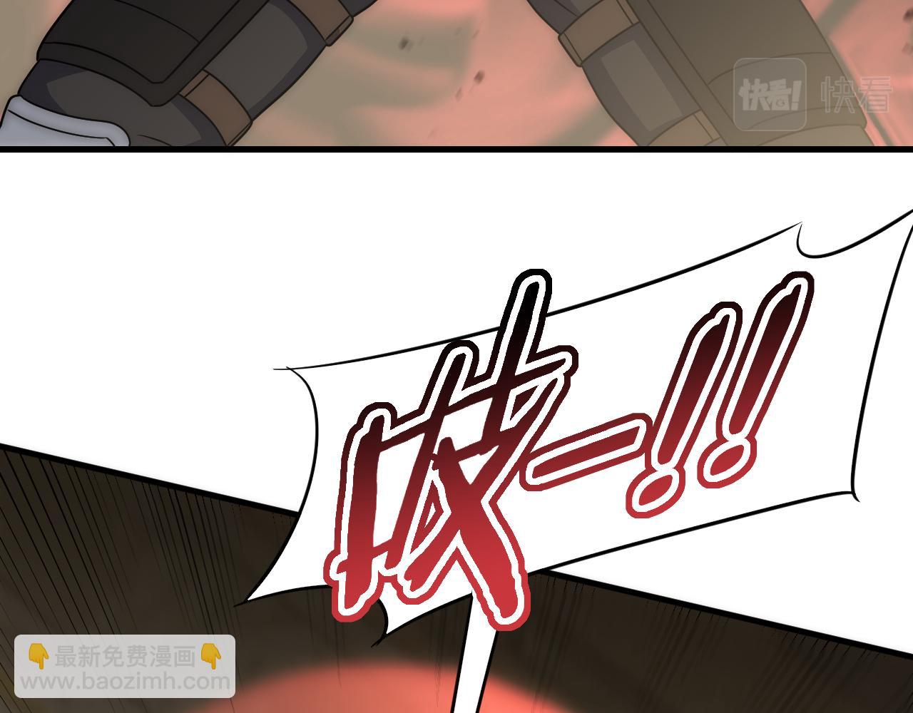 第61话 三十六计走为上计61