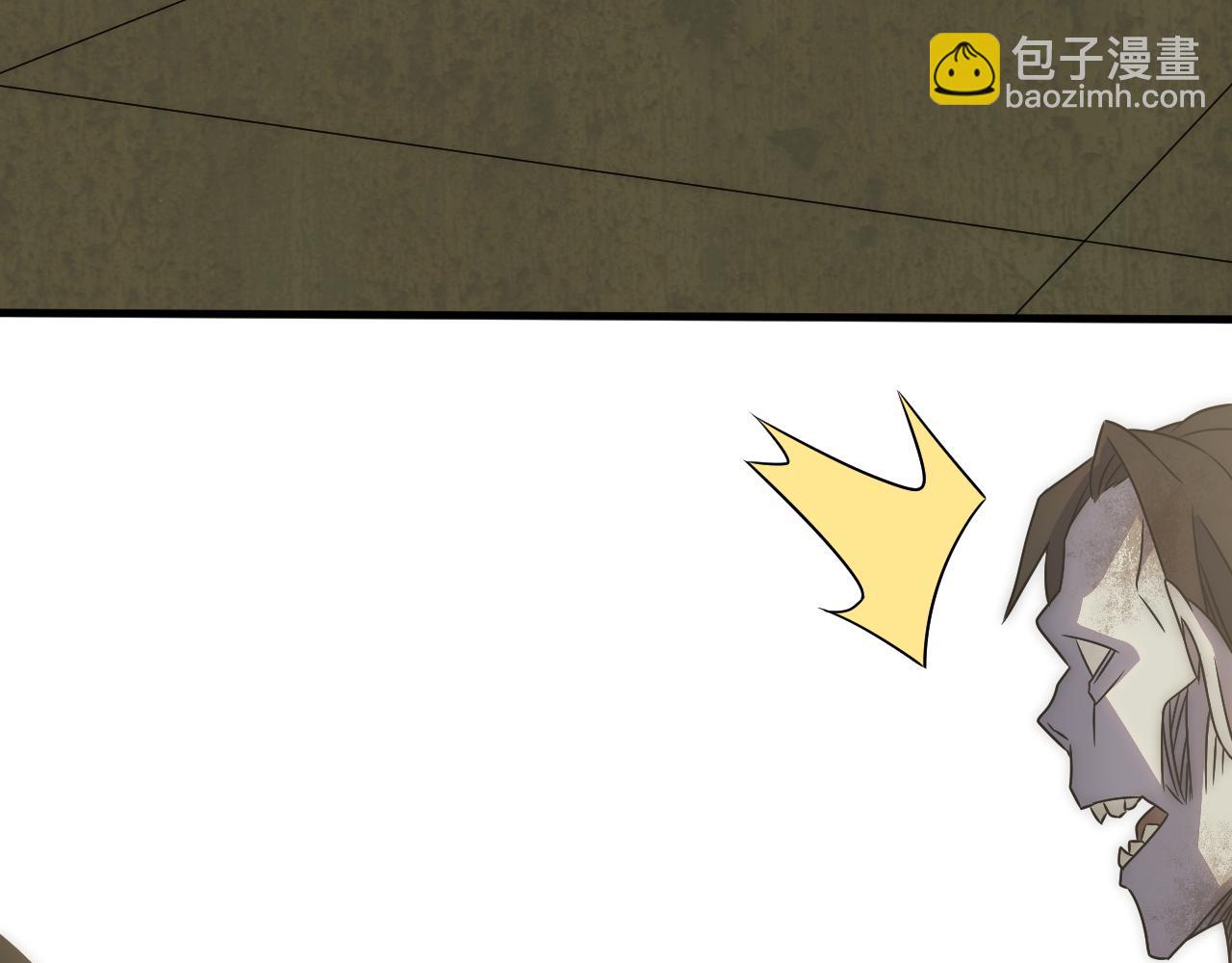 第61话 三十六计走为上计83