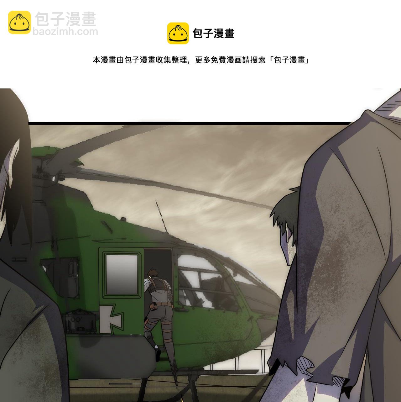 第61话 三十六计走为上计84