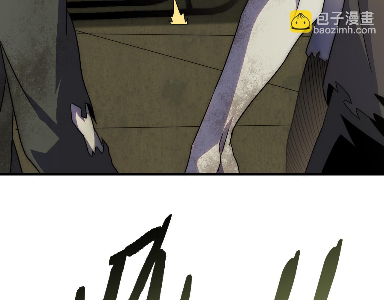 第61话 三十六计走为上计85