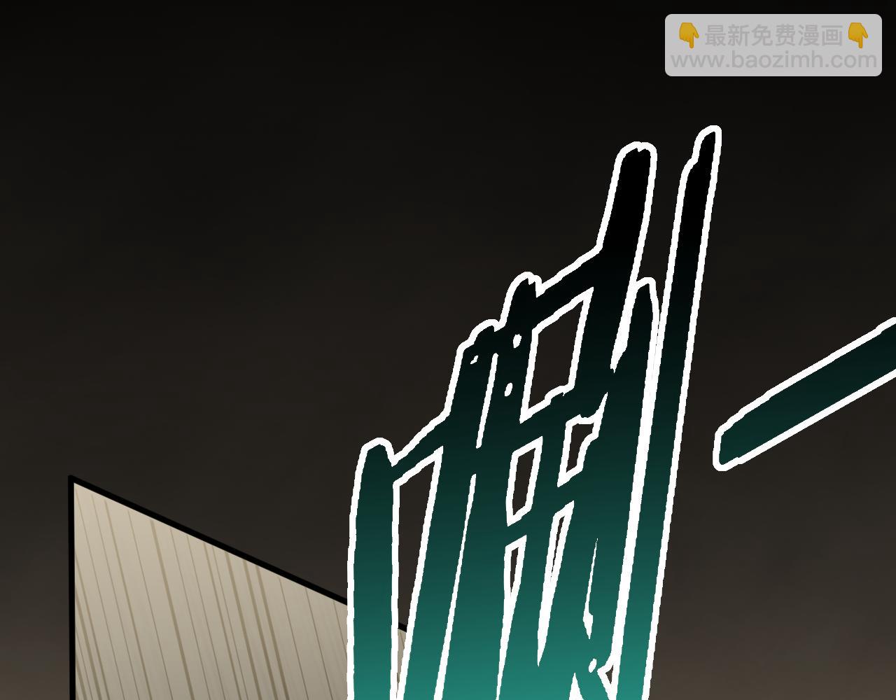 第61话 三十六计走为上计96