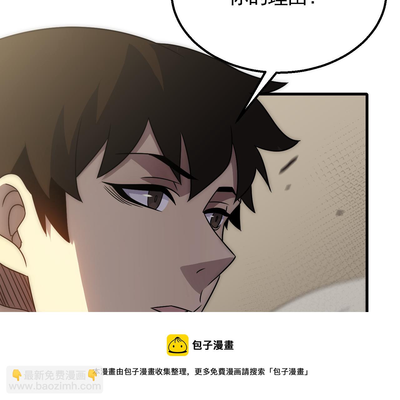 第62话 恶有恶报108
